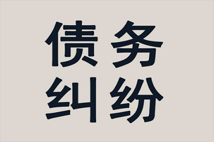 信用卡逾期初期处理方法